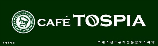 푸드넷시스템 이미지