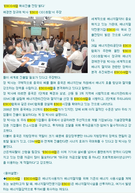 나비건설정보주 이미지