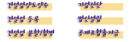 나비건설정보주 이미지
