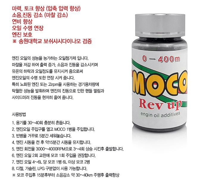 소나이뉴 이미지