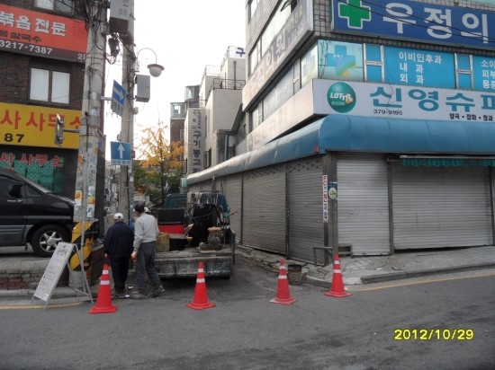신영슈퍼 이미지