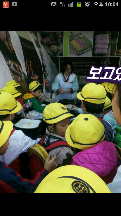 김재규떡사랑 이미지
