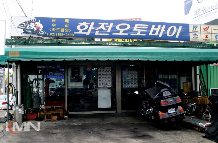 화전기술 이미지