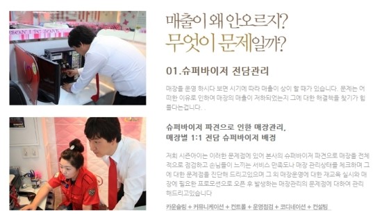 시즌아이PC방 이미지