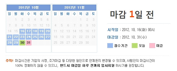 코스모텍 이미지