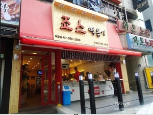 탐앤탐스중랑 이미지