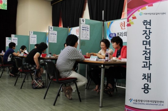 서울특별시서부여성발전센터 이미지