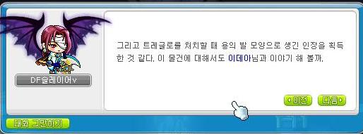 트레글 이미지