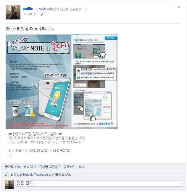 메디애드 이미지
