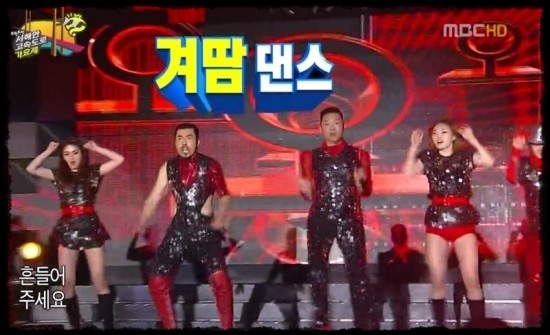 참댄스 이미지