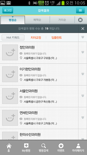 메디애드 이미지