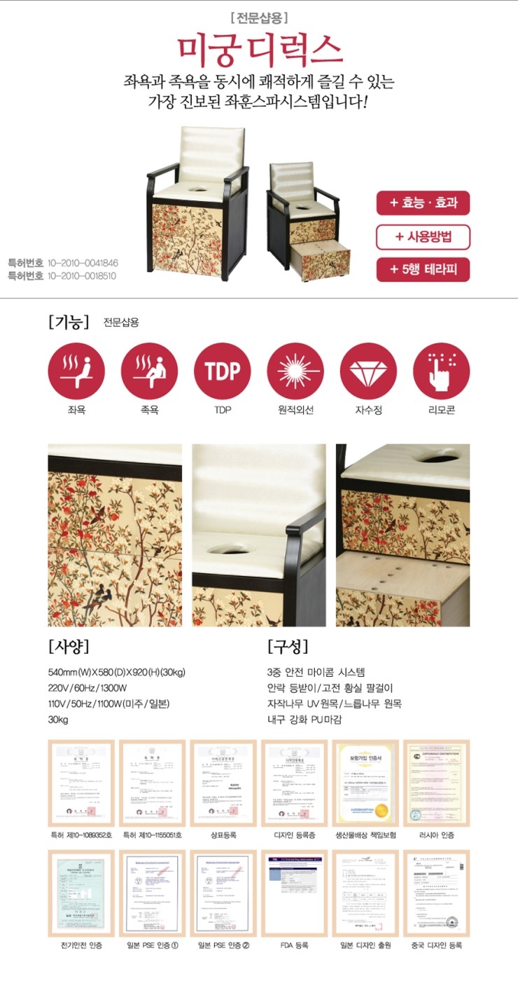 스킨365 이미지