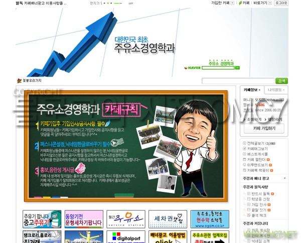 친절한주유소 이미지
