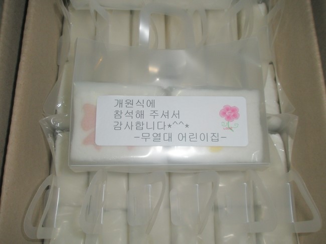 무열대어린이집 이미지