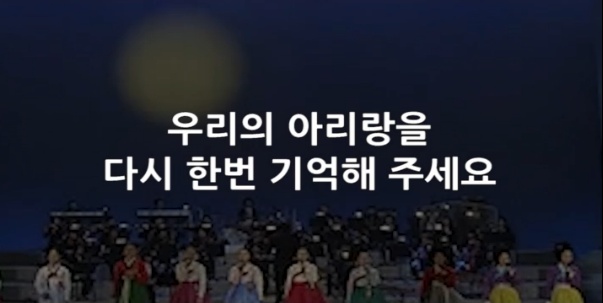 아리랑광고 이미지