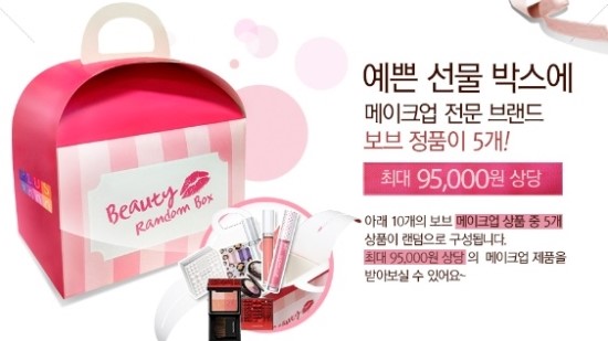 올어바웃뷰티 이미지