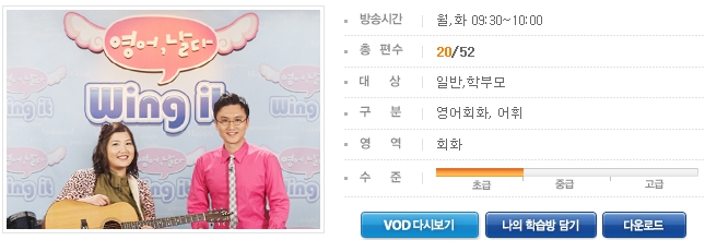 영어날다 이미지