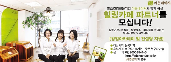 힐링카페 이미지