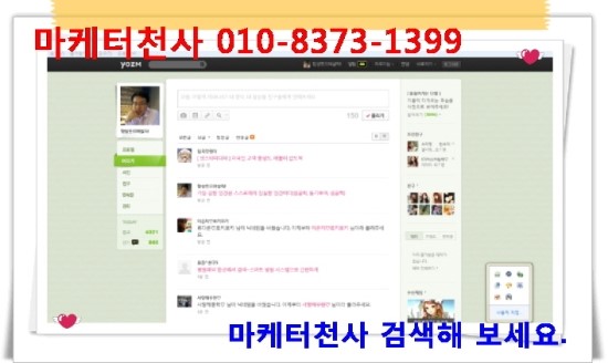 천사모바일 이미지