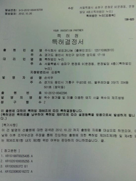 주식회사 더나눔 이미지