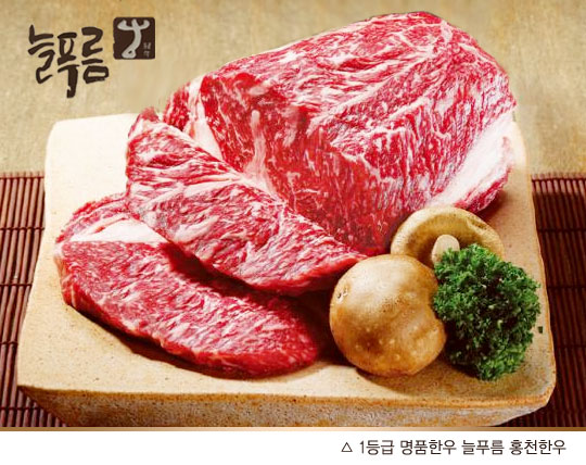 홍천축산물 이미지