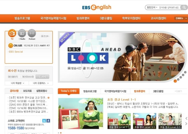 영어날다 이미지
