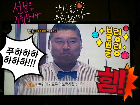 강*호 이미지
