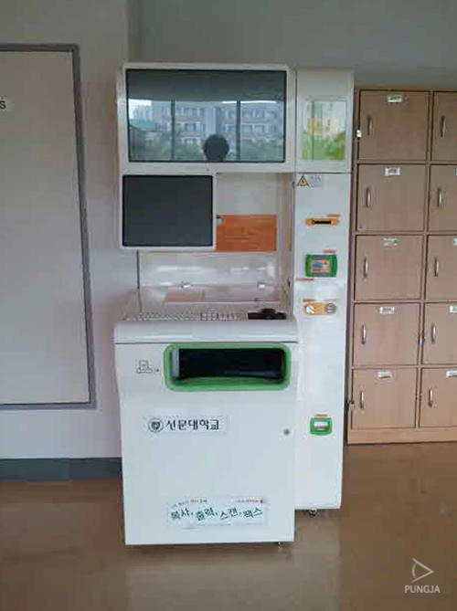 선문복사 이미지