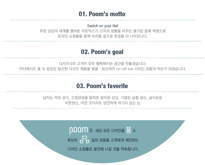 아트박스안양1번가점 이미지