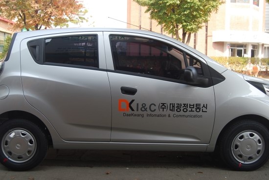 대광통신 이미지