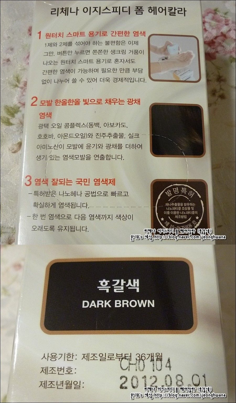 이지스헤어 이미지