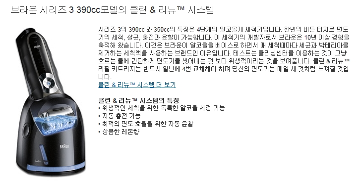 (주)리뉴시스템 이미지