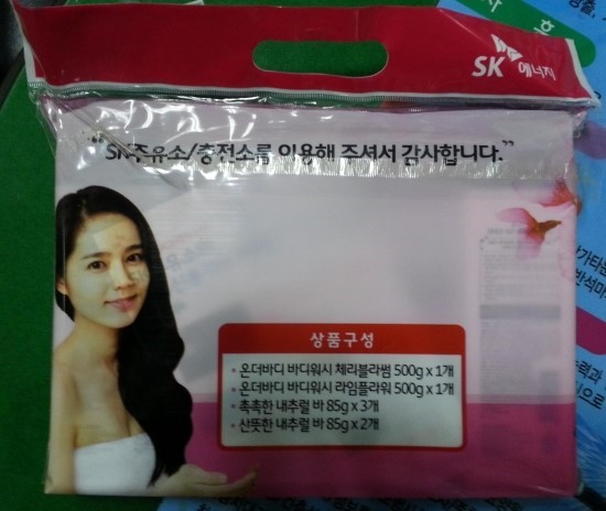 반석충전소 이미지