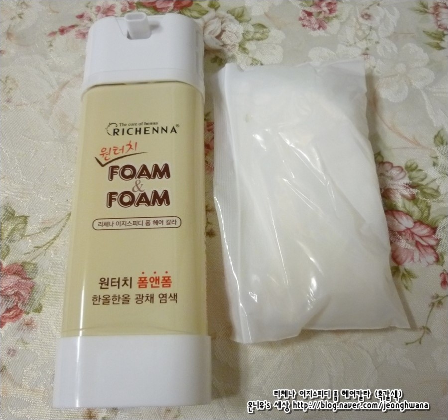 이지스헤어 이미지