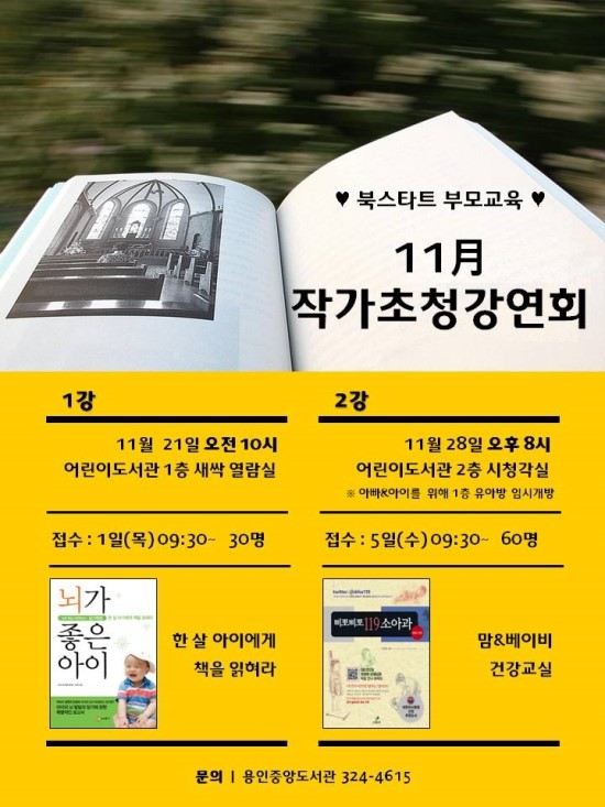 (주)인생도서관 이미지