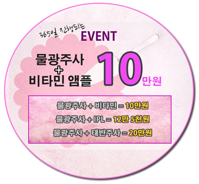 동원미즈 이미지