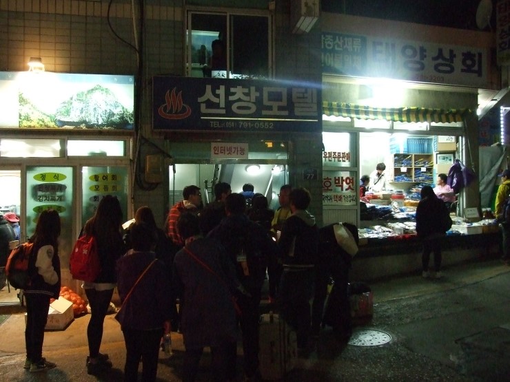 선창회식당 이미지