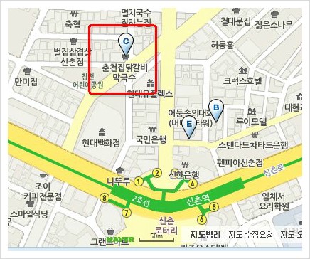 춘천집 닭갈비 이미지