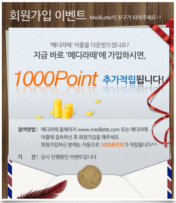 메디애드 이미지