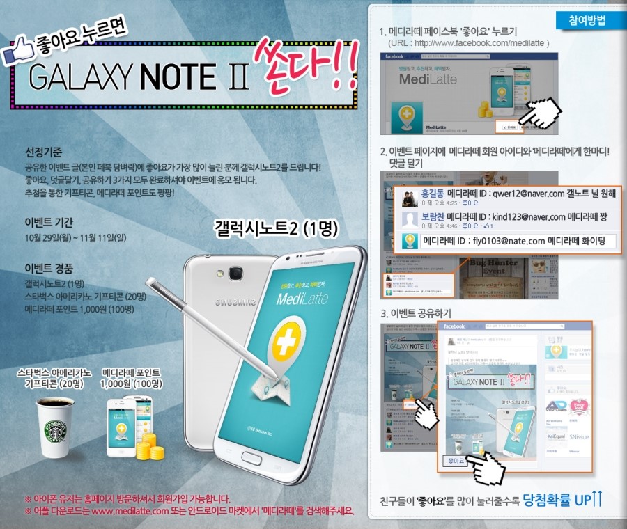 메디애드 이미지