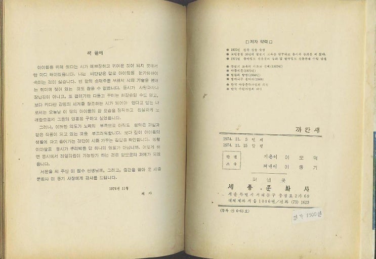 세종문화사 이미지