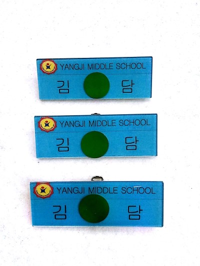 양지중학교 이미지