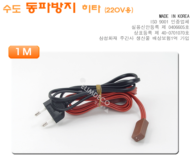 엘림데코 이미지