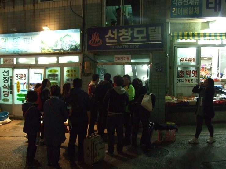 선창회식당 이미지