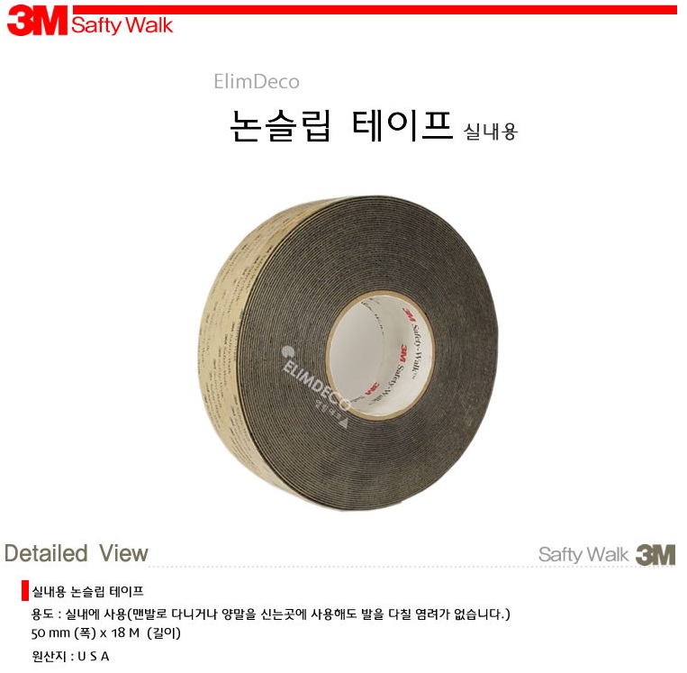 엘림데코 이미지