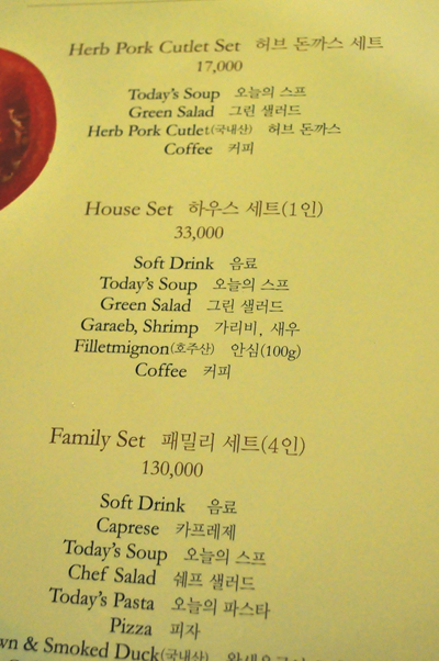 허브빌리지(파머스테이블) 이미지