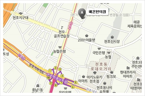 우리아이한의원 이미지