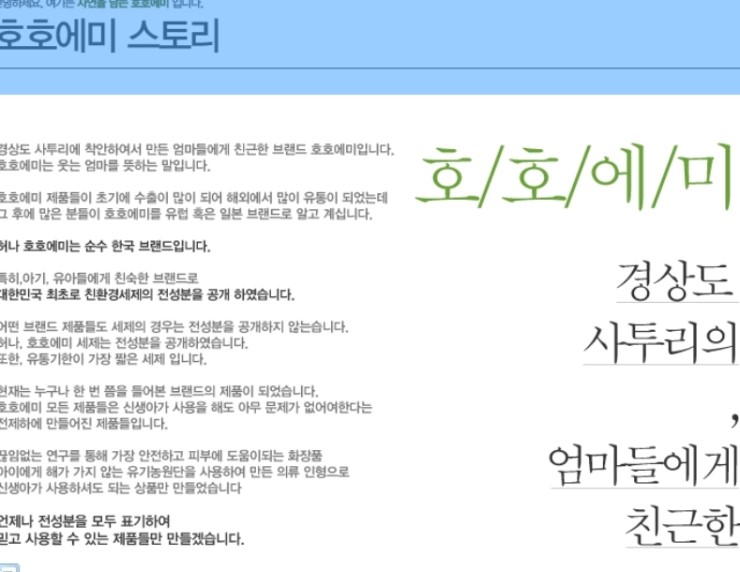 일성상사 이미지