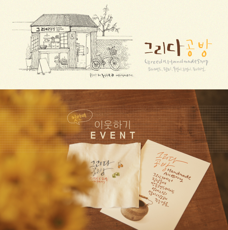 블루밍공방 이미지