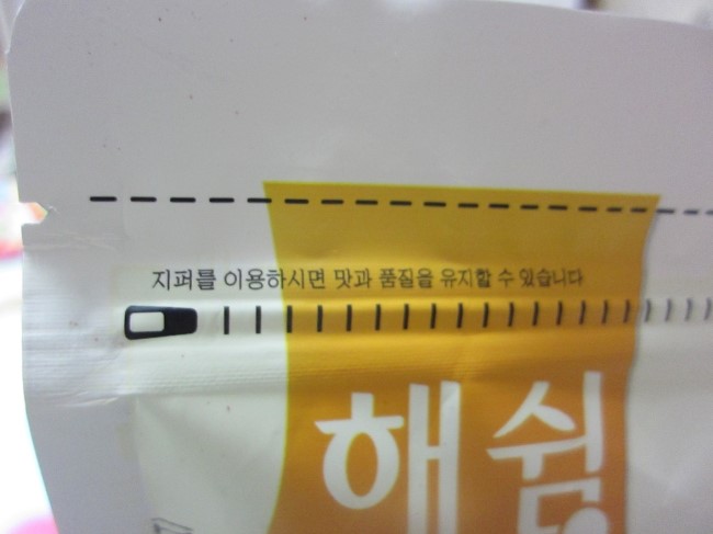 해쉼 이미지